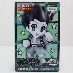 HUNTER×HUNTER MONOTOON フィギュア ゴン　62体セット HUNTER×HUNTER』より、モノトーン調のデザインが魅力の