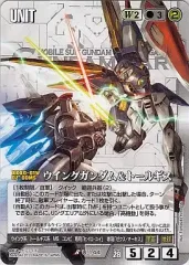 2025年最新】ガンダムウォー ウイングの人気アイテム - メルカリ