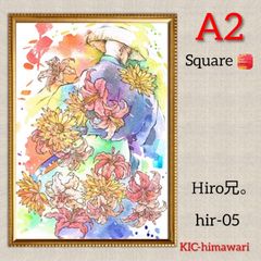 A2サイズ square【hir-05】Hiro兄。ダイヤモンドアート