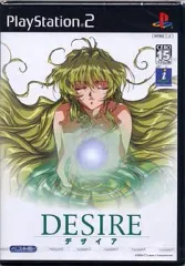 【中古】PS2ソフト DESIRE [ベスト版]