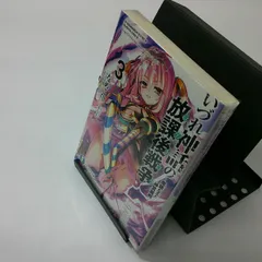 2024年最新】いづれ神話の放課後戦争（ラグナロク） 2の人気アイテム