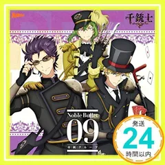 千銃士(無印) キセル グッズセット 2025年最新】千銃士 キセルの人気アイテム - メルカリ