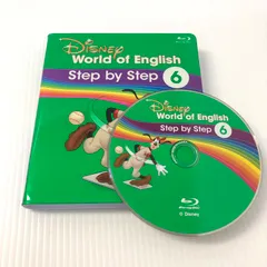 ステップバイステップ Blu-ray 6巻 DWE b-094
