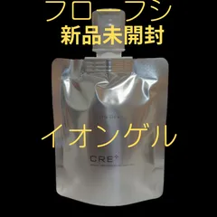 ワールドレップサービス　イオンゲル　100g