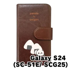 【新品未使用】Galaxy S24 SC-51E SCG25 ギャラクシーS24 スマホケース 手帳型 (色：ブラウン×柄：パンダおにぎり)moimoikka パンダ 食べ物 動物 flip2-sc51e-br-20131