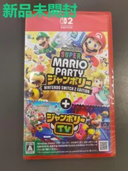 Nintendo Switch - 3台◾️新品未開封 スーパー マリオパーティ ジャンボリー Amazon.co.jp: スーパー マリオパーティ ジャンボリー - Switch