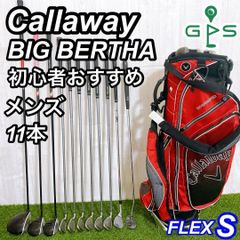 新品バッグ テーラーメイド ステルス2 R11 メンズゴルフセット 13本 R 新品バッグ テーラーメイド ステルス2 R11 メンズゴルフセット