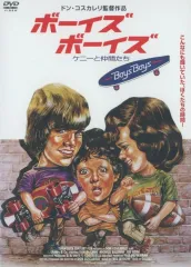 2025年最新】ボーイズ・ボーイズ ケニーと仲間たち [DVD]の人気