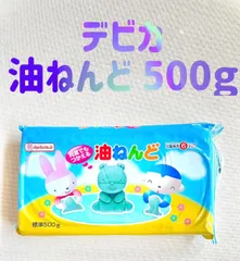 2024年最新】500g 油粘土の人気アイテム - メルカリ