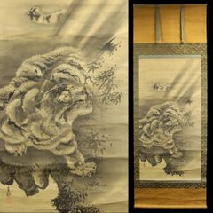 値下げ 日本画 岸連山 虎 掛け軸／魔除け 骨董 アンティーク - メルカリ