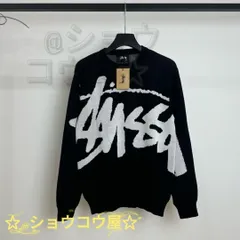 2024年最新】stussy sweater mの人気アイテム - メルカリ