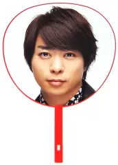 【中古】うちわ(男性) 櫻井翔(嵐) ジャンボうちわ 「ARASHI“Japonism Show”in ARENA」