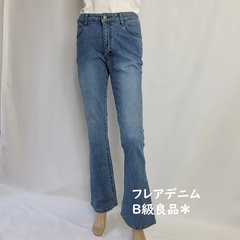 フレアデニム　ブーツカット　ブルー　レディース　30～32インチ(L～3Lサイズ相当）カテゴリーC（定価8900円の商品）＊訳あり特価＊