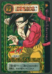 バンダイ DB本弾(GT編) 29弾/超サイヤ人4 始動!! 孫悟空(裏紙ナシ) 151