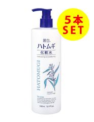 【5本セット】麗白 ハトムギ化粧水 本体 500ml 日本製 熊野油脂 まとめ売り