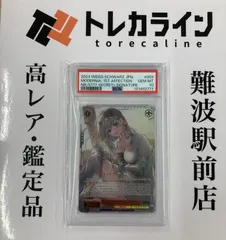 2025年最新】モダニア psa10の人気アイテム - メルカリ