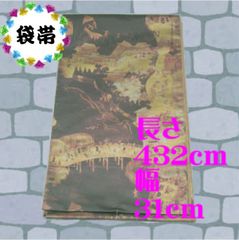 【袋帯】江戸の景色柄の帯