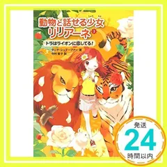 新家智子 作家ドール Moco-Yellow2024 うさぎ ラビット バニー