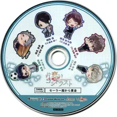 【中古】アニメ系CD 片恋いコントラスト -collection of branch- 予約特典ドラマCD「セーラー服から黄金」