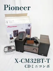 2025年最新】X-CM32BT-Wの人気アイテム - メルカリ