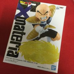 ワンピース DXF ワノ国 グラメン ホーキンス キッド セット - メルカリ ワンピース DXF ワノ国 グラメン ホーキンス キッド セット - メルカリ