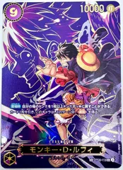 ONE PIECE CARD GAME モンキー・D・ルフィ SP スペシャルカード 1枚