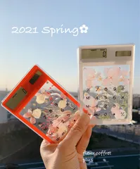 2024年最新】ハーバリウム電卓の人気アイテム - メルカリ