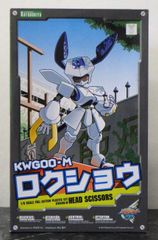 34.メダロットDS KWG00-M ロクショウ 1/6 プラモデル 未組立