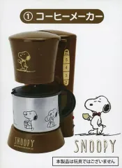 【中古】家電サプライ 1.スヌーピー コーヒーメーカー 「サンリオ当りくじ PEANUTS(SNOOPY)当りくじ ビーグル・スカウト」