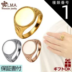 種類1:ピンクゴールド/JP11号 ハワイアンジュエリー リング 指輪 シグネット 選べる3色 サージカルステンレス ステンレス316 シルバー イエロー ピンク ゴールド 印台 鏡面 ミラー スクロール 波 プルメリア メンズ レディース カップル プレゼン