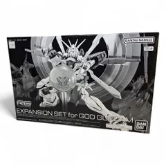 2025年最新】rg ゴッドガンダム用 拡張セットの人気アイテム