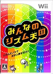 【中古】【非常に良い】みんなのリズム天国 - Wii g6bh9ry