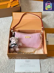 【今日特価】Louis Vuitton Liv Pochette モノグラム帆布 ダブルストラップハンドポーチ-WTO輸入2