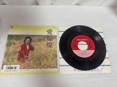 愛燦燦　美空ひばり　AH-732 太鼓　レコード　（r70611b1）