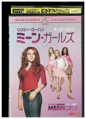 Mean Girls (Widescreen Collection)