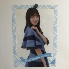 日向坂46 河田陽菜 One choice B2サイズ特製ソロポスター 日向坂46 河田陽菜 One choice B2サイズ特製ソロポスター - メルカリ