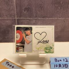 EPOCH 2017 オリックス　平野佳寿　直筆サインカード　15枚限定 EPOCH 2017 オリックス 平野佳寿 直筆サインカード 15枚限定