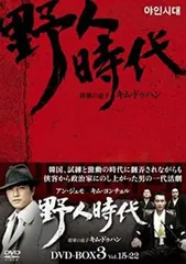 2026年最新】将軍の息子 BOX [DVD]の人気アイテム - メルカリ