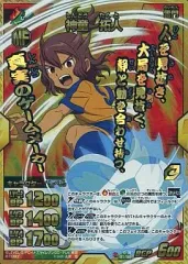 神童拓人 ポストカードセット 2025年最新】イナズマイレブンGO TCG 神童拓人の人気アイテム - メルカリ