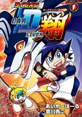 2025年最新】ライブオンCARDLIVER翔の人気アイテム - メルカリ