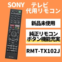 2024年最新】bravia kj-32w730cの人気アイテム - メルカリ