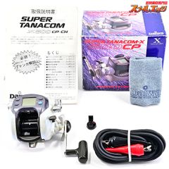★☆【ダイワ】 スーパータナコン X500CP DAIWA SUPER TANACOM★☆m39988