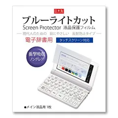 2023年最新】casio ex-word az-sv4750eduの人気アイテム - メルカリ