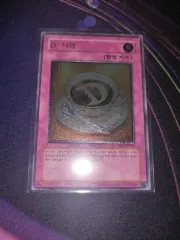 2025年最新】遊戯王韓国版の人気アイテム - メルカリ