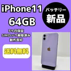 2024年最新】iphone14 pro 本体 128 未開封 パープルの人気アイテム ...