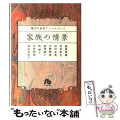 2025年最新】奈知_未佐子の人気アイテム - メルカリ