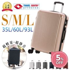 ♪新品＆未使用＆未開封♪ キャリーケース 機内持ち込み スーツケース  Sサイズ  超軽量 TSAロック 2 泊 3日用 かわいい 可愛い 旅行用品 かばん小型 静音キャスター 機内持込 出張用 旅行バック 送料無料 sc101-20
