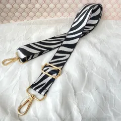 ショルダーストラップ 単品　ゼブラ柄（黒／白）太め　ショルダーベルト　バッグ肩紐　おしゃれ　布製　アニマル柄