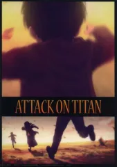 【中古】クリアポスター A3クリアポスター エレン＆ミカサ＆アルミン(幼少期) 「一番くじ 進撃の巨人～地鳴らし～」 H賞 