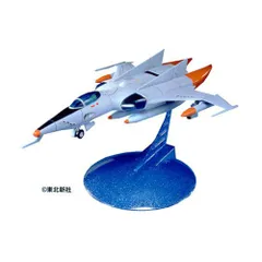 宇宙戦艦ヤマト　コスモタイガーⅡ ガミラス艦　アナライザー　プラモデル 宇宙戦艦ヤマト メカニクス】第4回は「コスモタイガーII